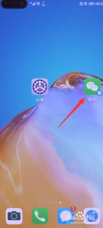 怎么恢复微信删除的好友