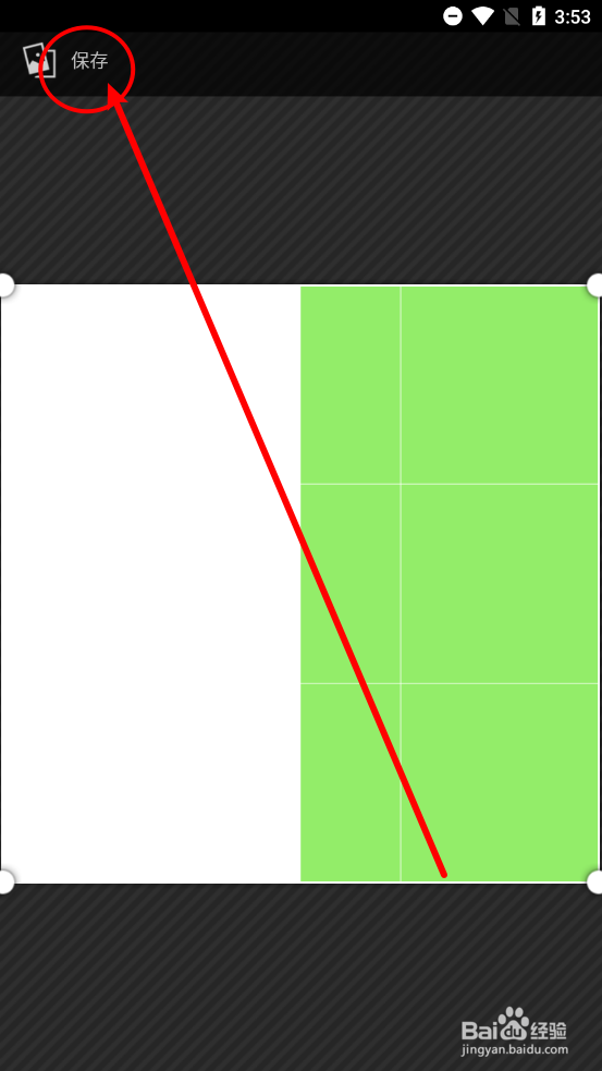手机助手APP中如何更换用户头像