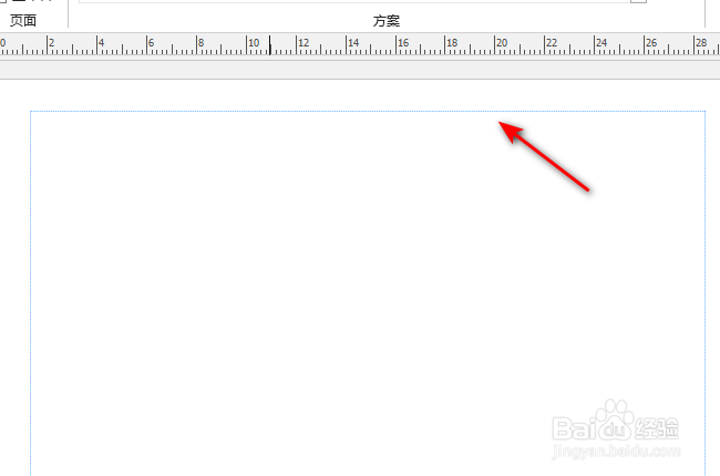 Publisher怎么将纸张设置为横向