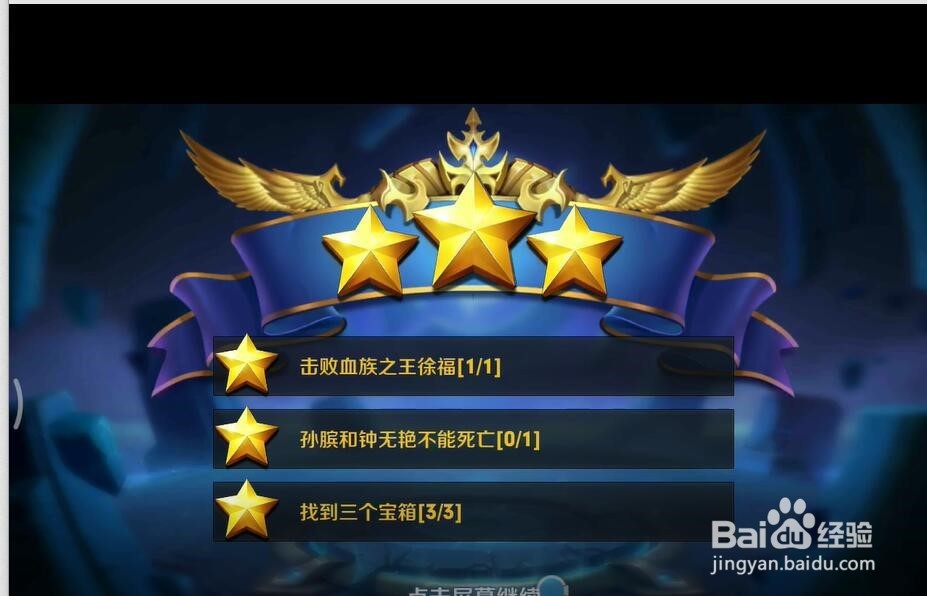 17年大师血王宫怎么过