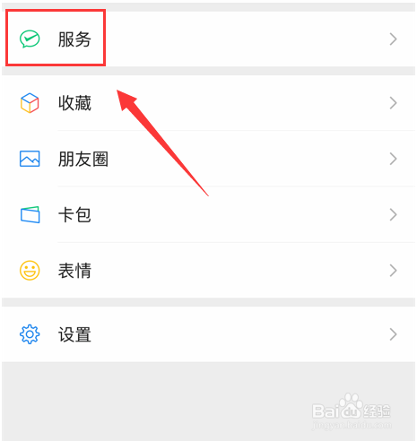 上海的疫情怎么不让人说