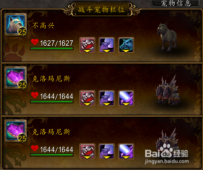 珠躯爬蟹怎么打