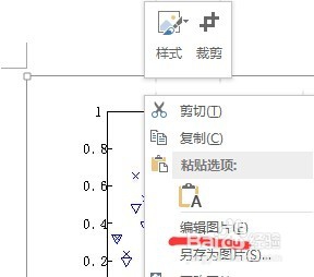 office word退出图片编辑状态