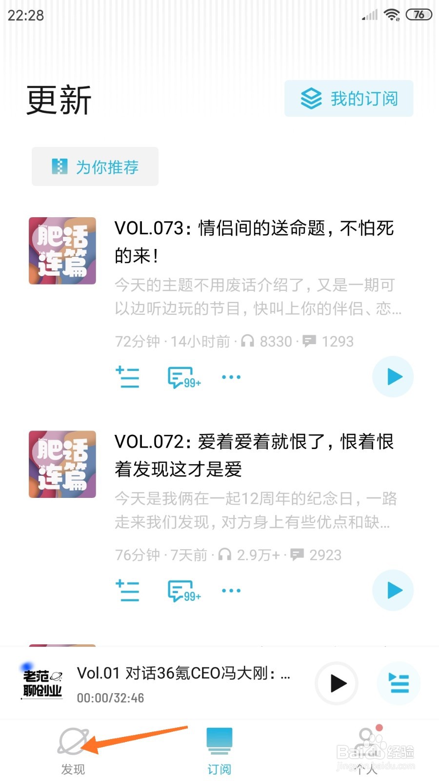 小宇宙中怎么查看一点点独处的仪式感