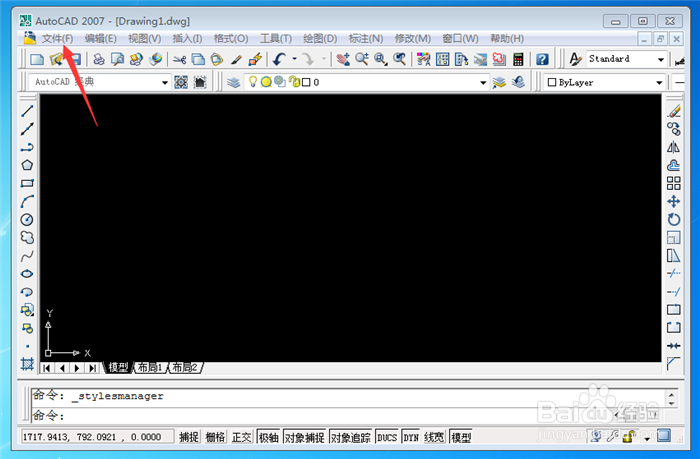 CAD如何添加打印样式、打印线型?