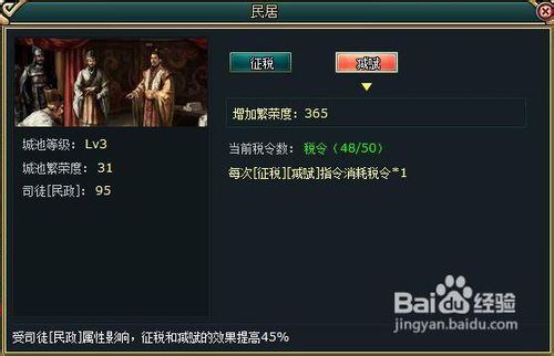 微微玩《诸子百家》最全建筑攻略