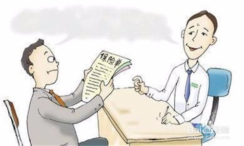 保险公司如何进行业务督导