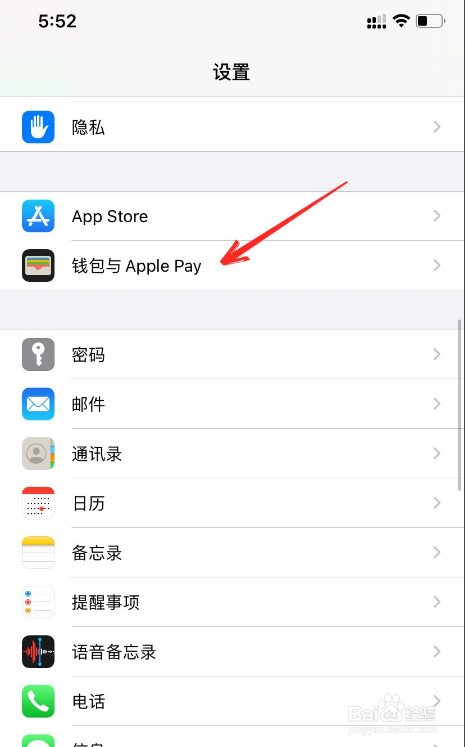 apple pay如何绑定银行卡