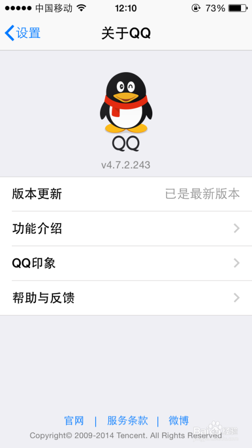 万能的“表情+1” ,这些功能你该懂