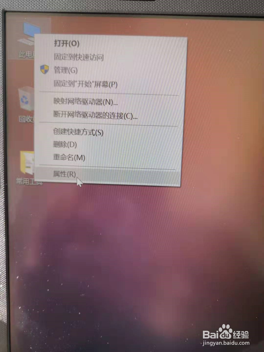 关于禁用华硕新型笔记本触摸板的方法