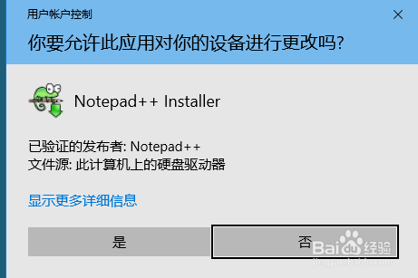 Windows10操作系统的使用方法