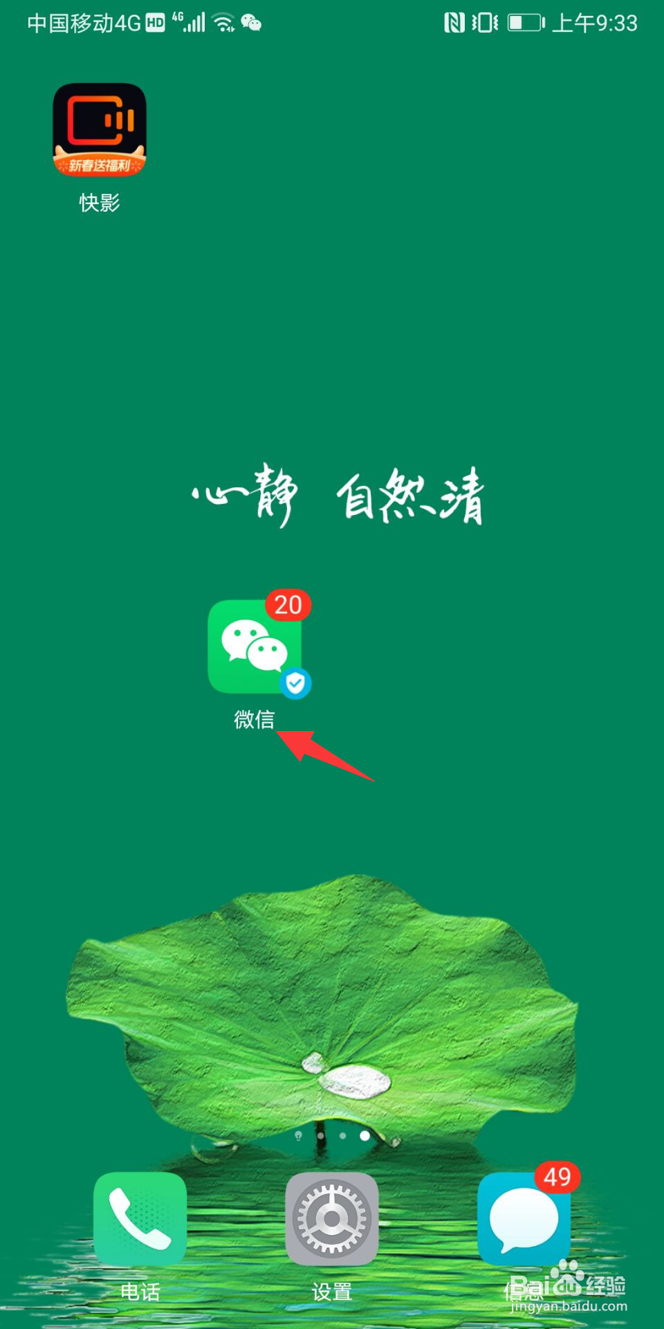 2021福字币怎么预约