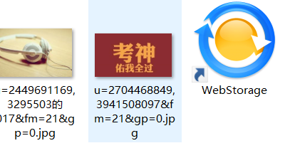 如何使文件夹中图片文件显示缩略图