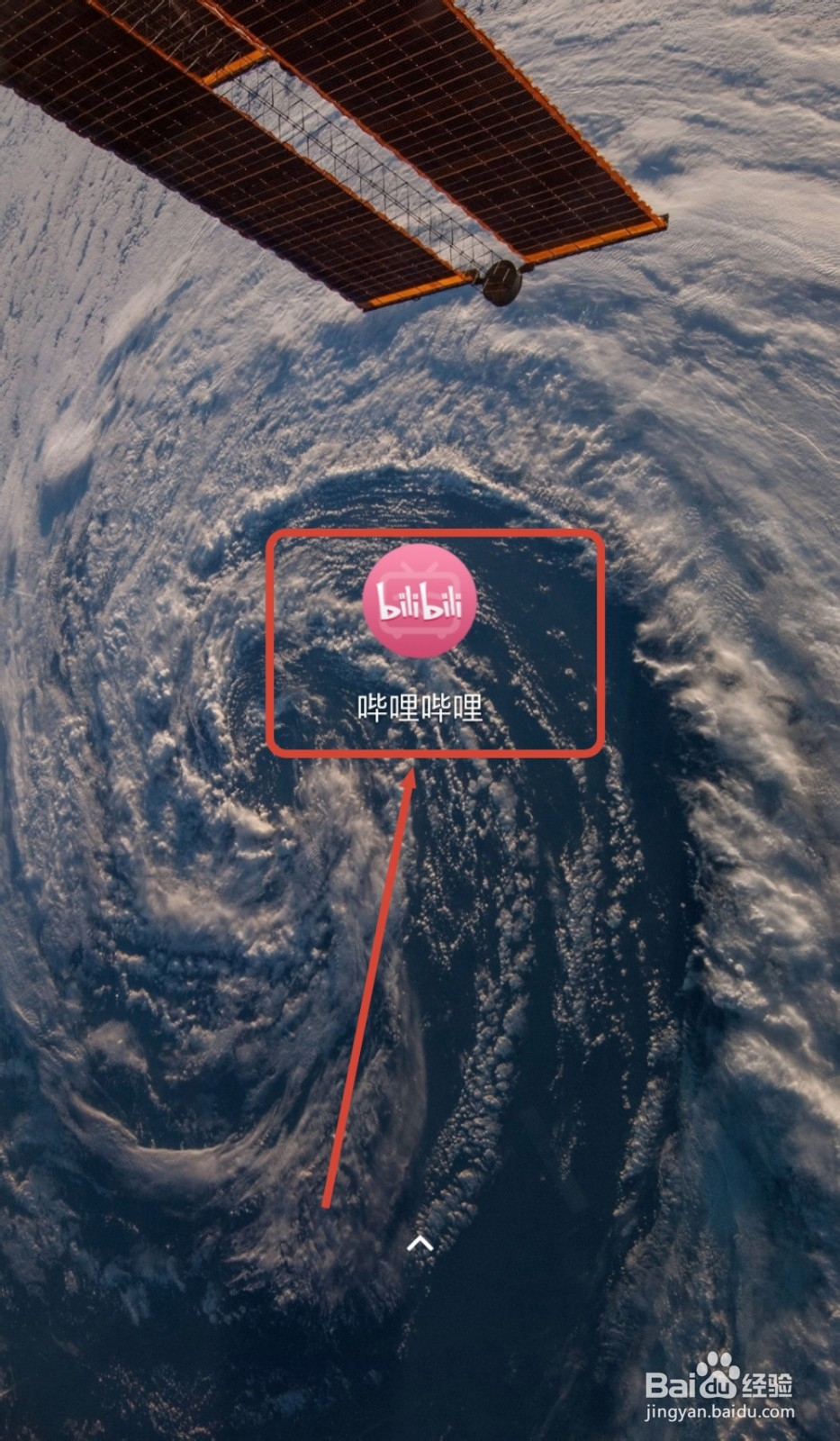 哔哩哔哩如何下载视频