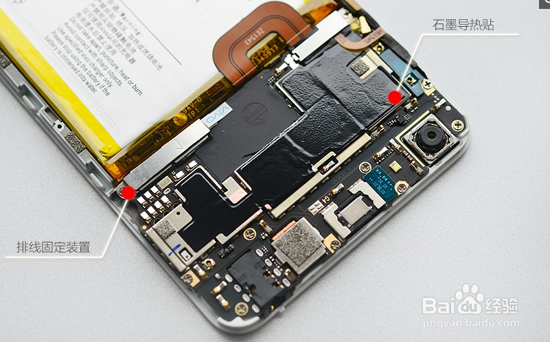 vivo x6拆机视频教程