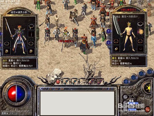 声望高效率获取技巧