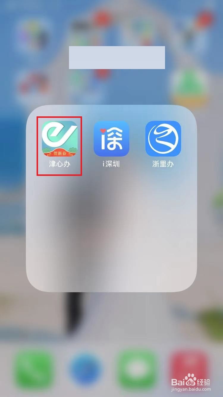 集中隔离证明怎么开
