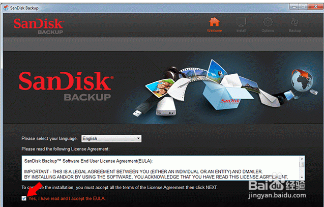 SanDisk SecureAccess闪迪加密软件使用方法