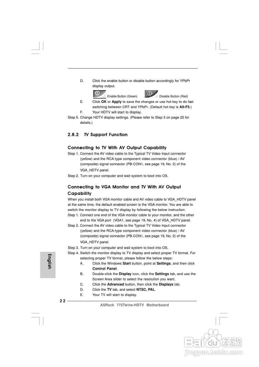 华擎775Twins-HDTV R2.0型主板说明书:[3]