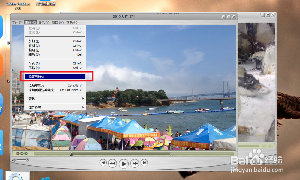 如何无损剪切合并mov视频