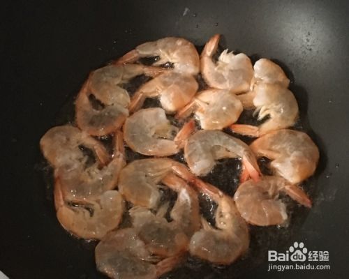 怎么做椒盐虾？