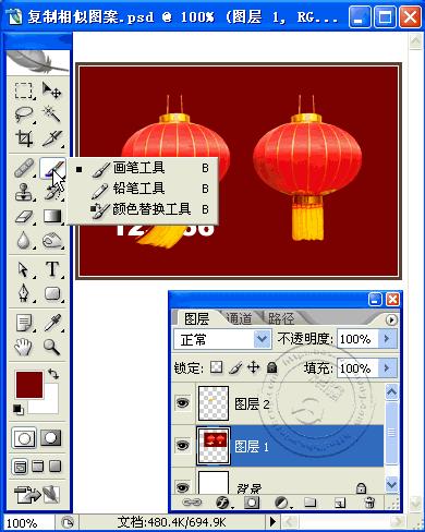 怎样去掉图片中的文字