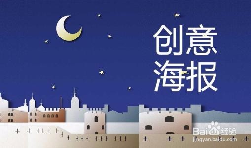 如何快速推广app