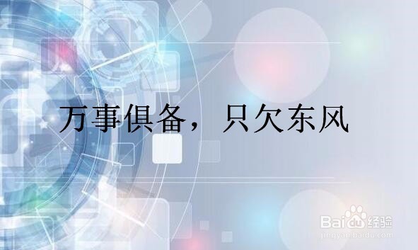 大学生创业失败原因有哪些？