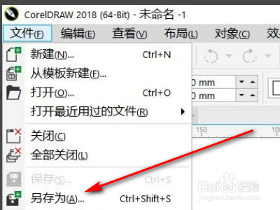 CorelDRAW如何查看图形的实际比例