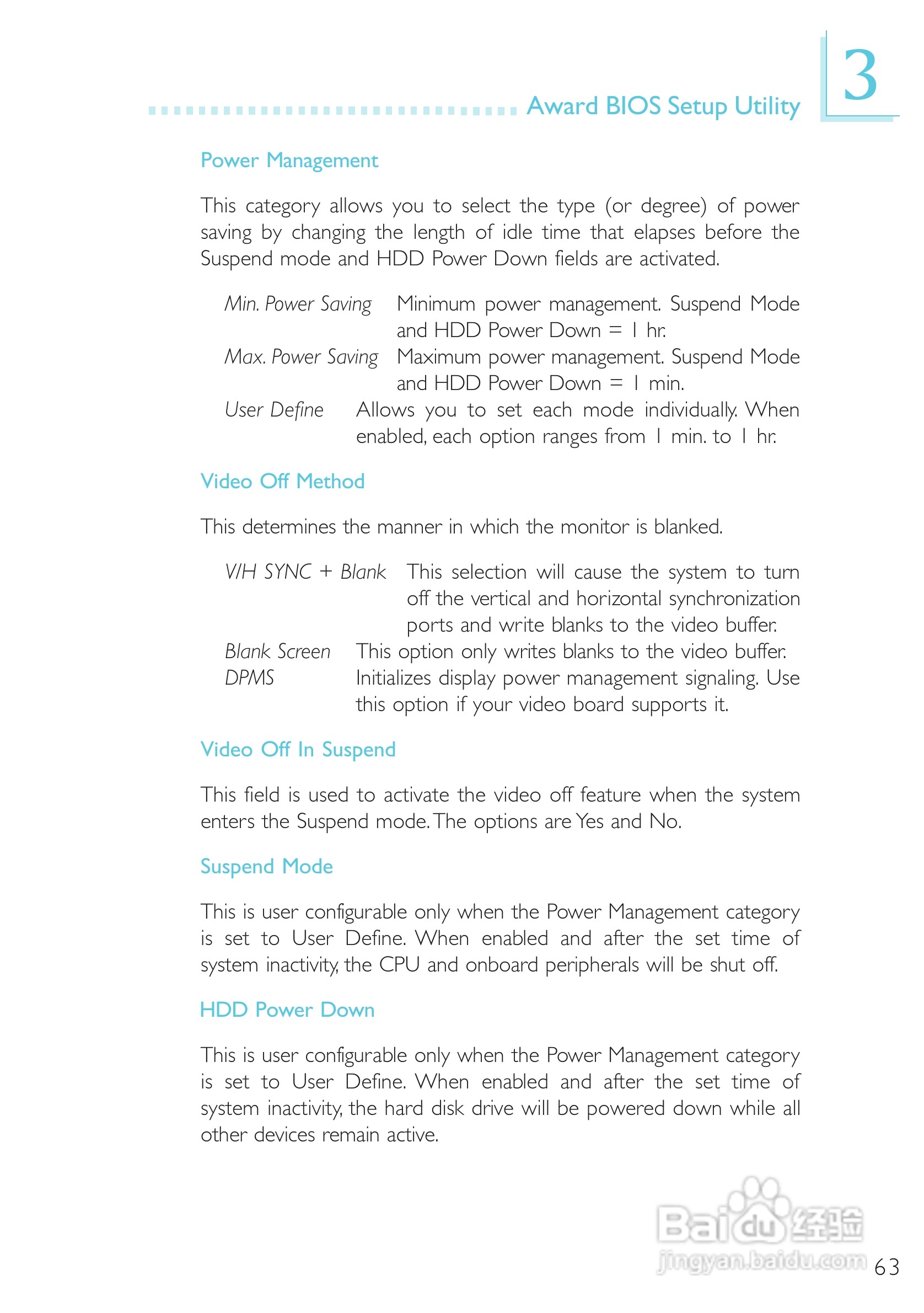 友通 CW27-SL型主板说明书:[7]