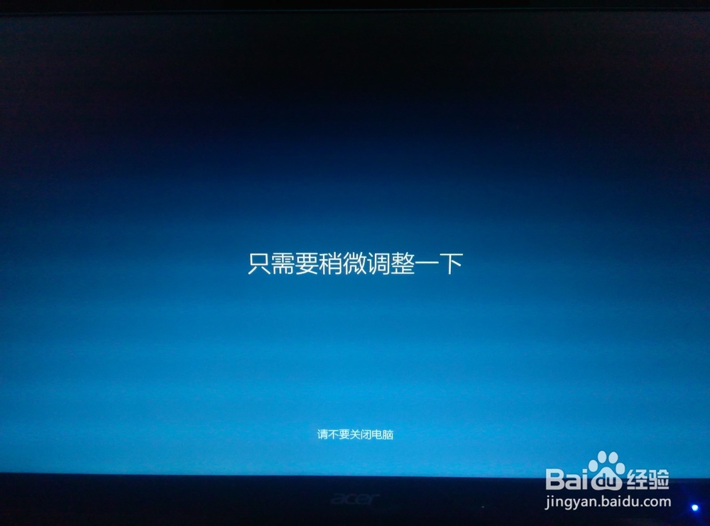 如何升级操作系统到 Windows 10