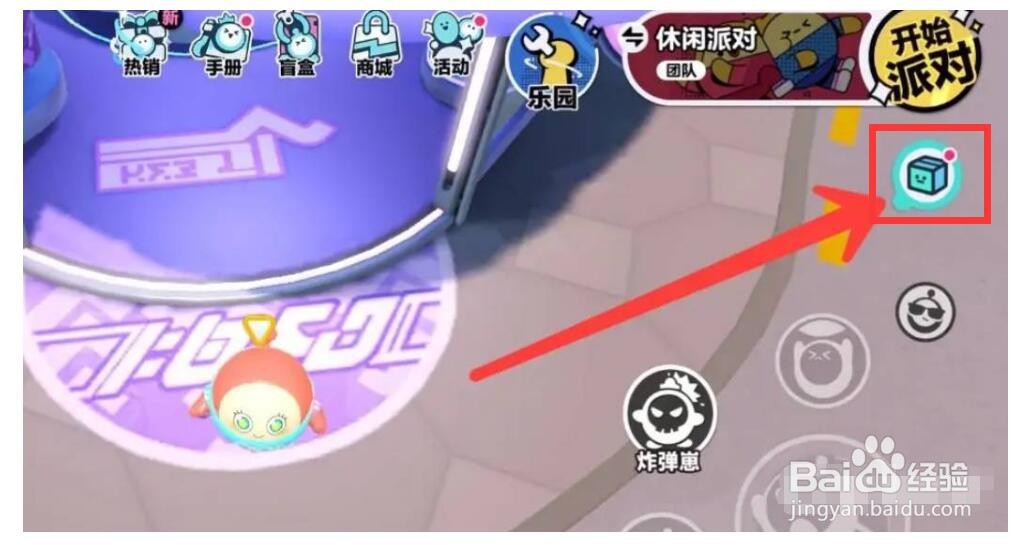 蛋仔派对如何不充钱获得蛋币