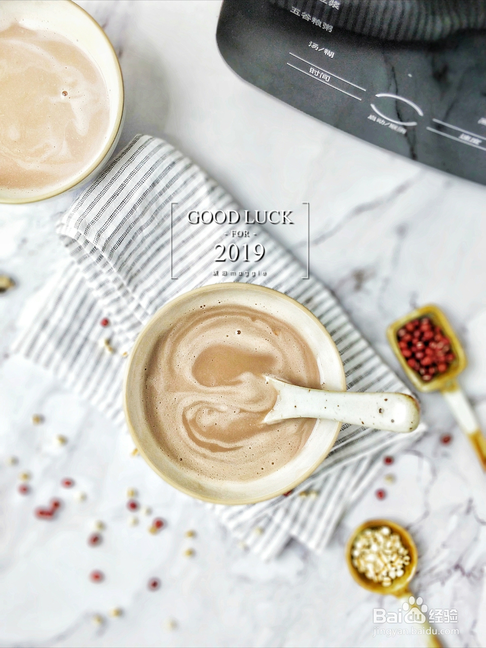 心心念念的红豆薏米汤