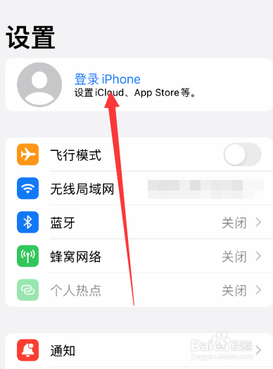 苹果手机id是什么样的格式
