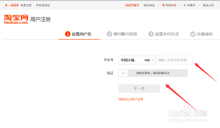2020淘宝开店的流程及费用,淘宝开店要多少钱?