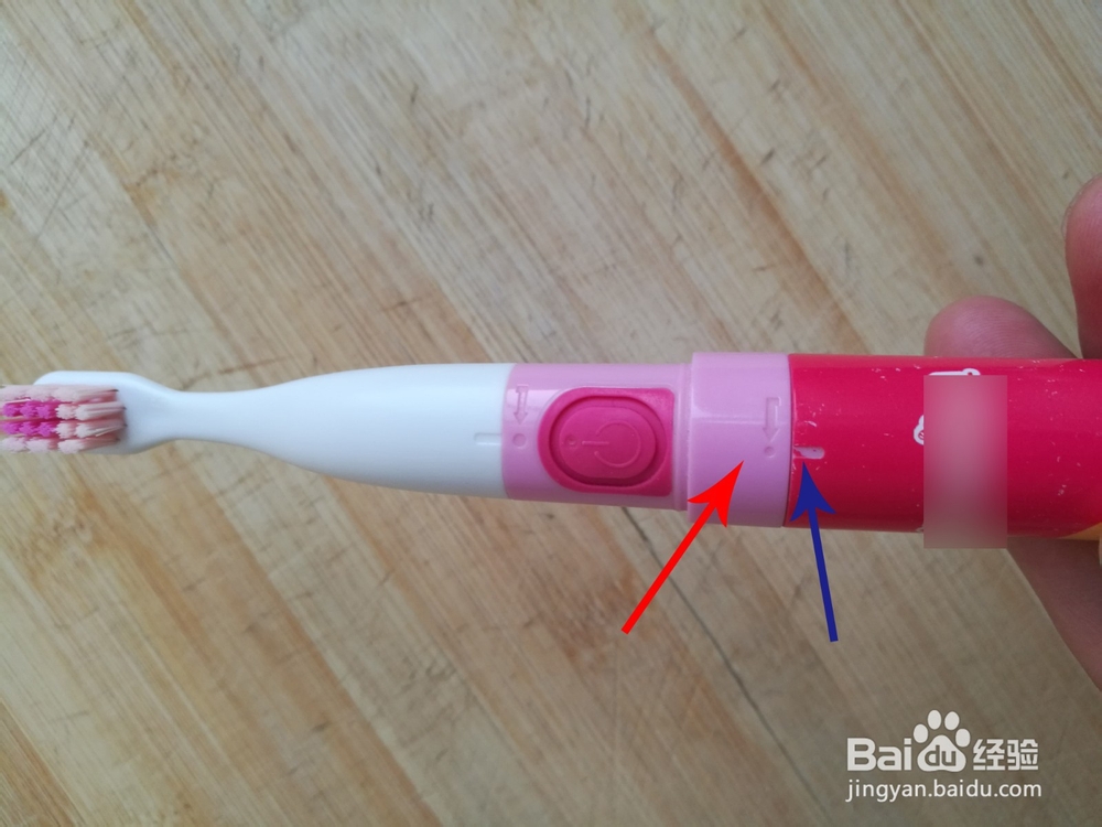 电动牙刷怎么换电池