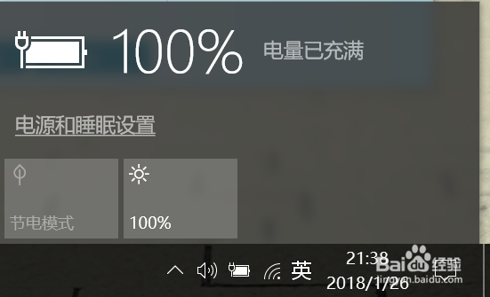 电脑买下来没多长时间但是运行速度却变慢了？
