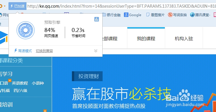 搜狗浏览器怎么样?搜狗浏览器好用吗?