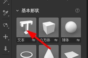 dimension如何插入文本#校园分享#