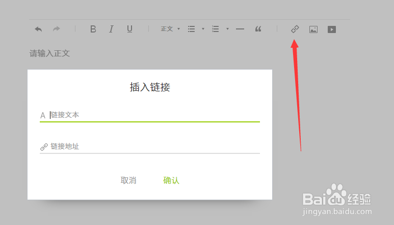 Lofter发表长文章