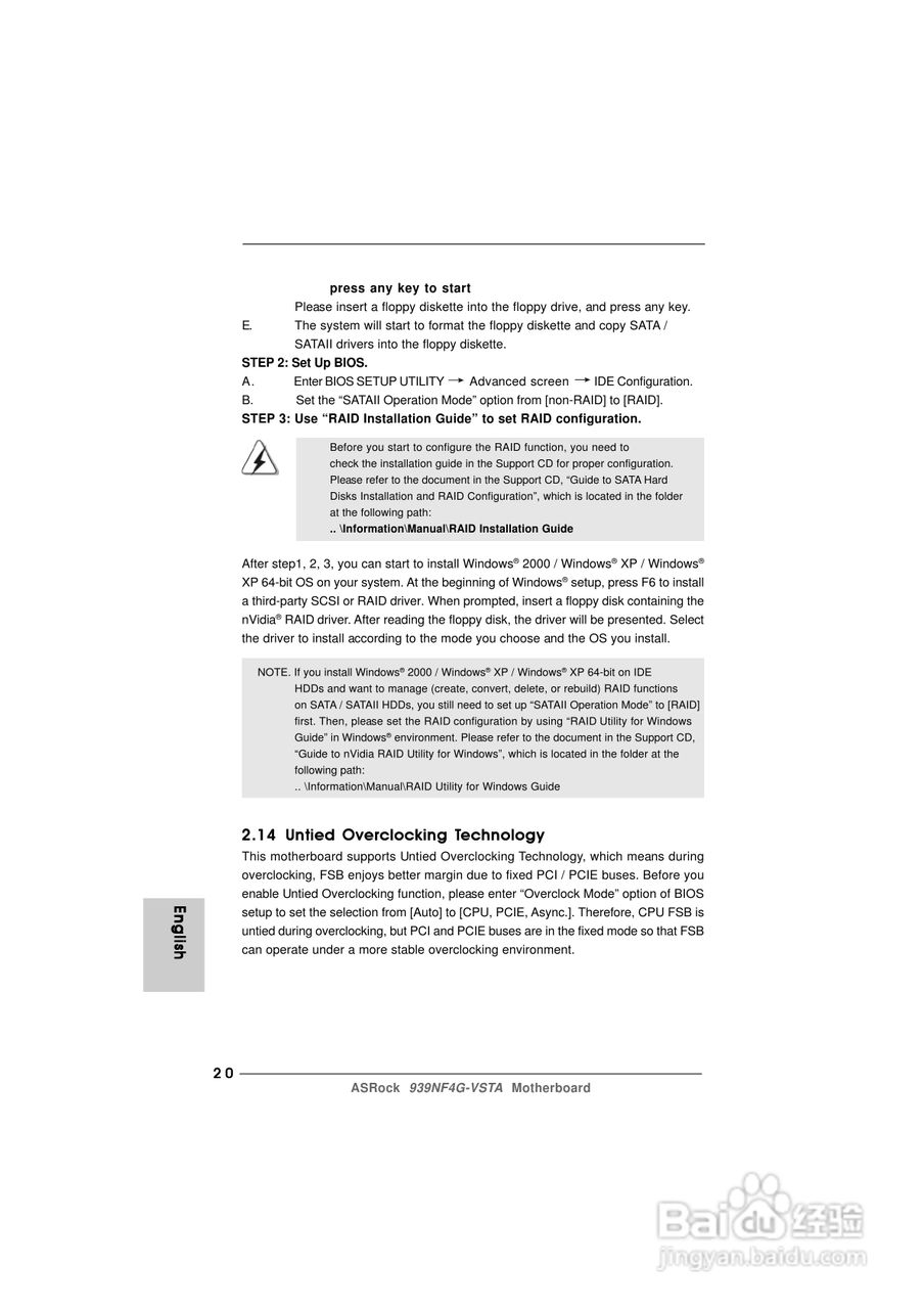 华擎939NF4G-VSTA型主板说明书:[2]
