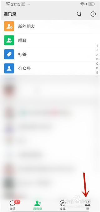 微信发现页视频号找不到了怎么办