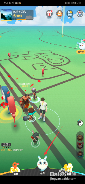 一起来捉妖怎么唤醒灵石 唤醒灵石的方法