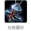 时间刺客艾克出装推荐|中单篇