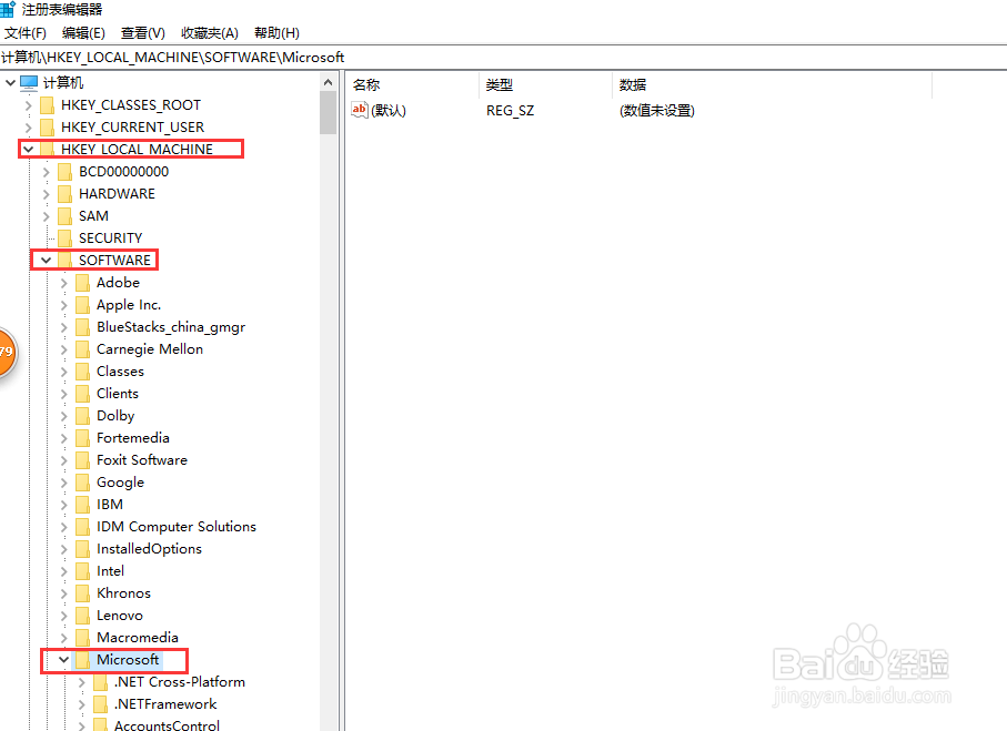 Win10远程桌面可能是由于CredSSP加密Oracle修正