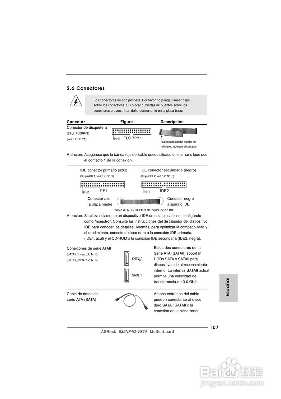 华擎939NF4G-VSTA型主板说明书:[11]