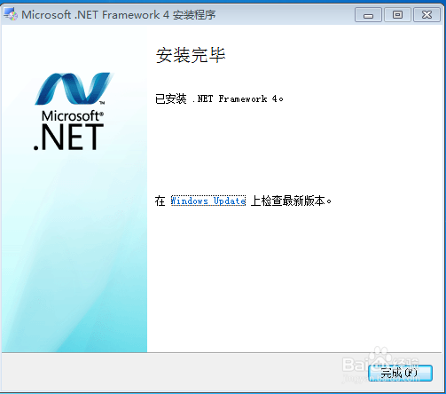 怎样激活Windows 7
