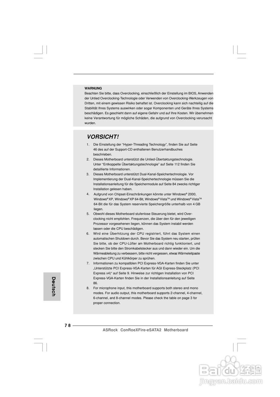 华擎ConRoeXFire-eSATA2型主板说明书:[8]