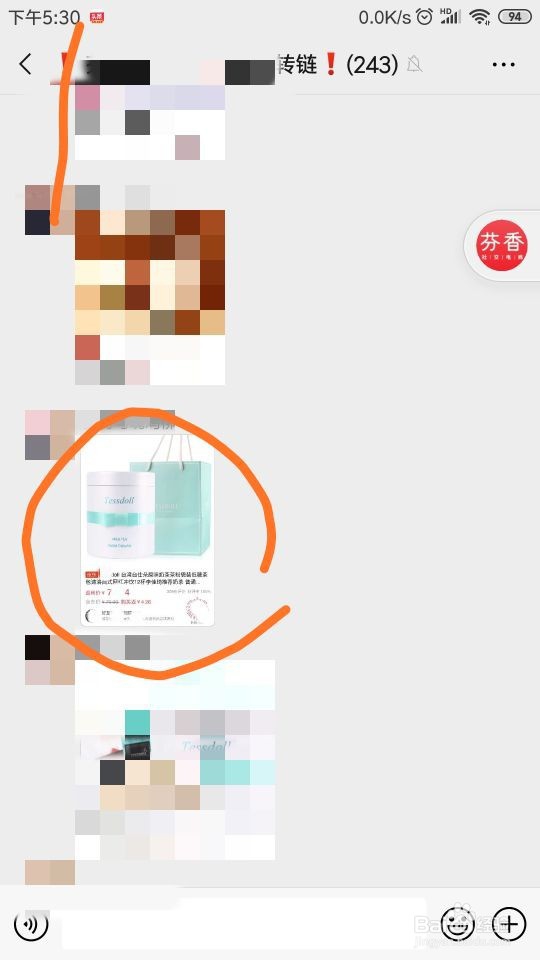 怎样把别人的”小程序海报“转换成自己的？