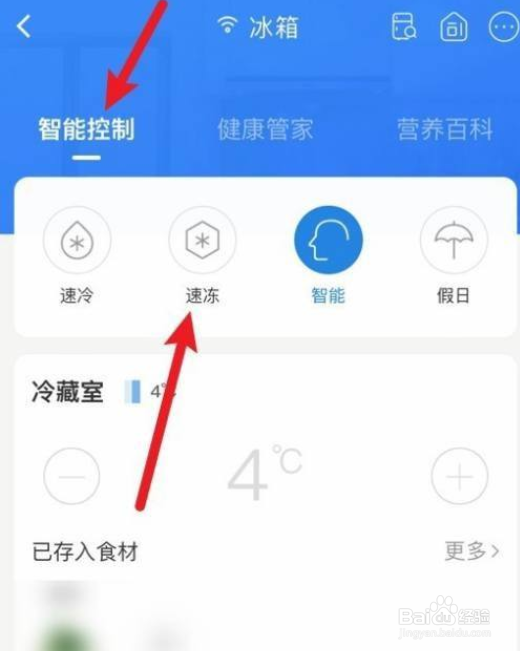 新鲜雷笋怎么冷冻保存